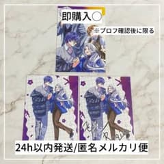 ストグラ カップル ブロマイド ヘルろぎ ナカにか コンプ セット