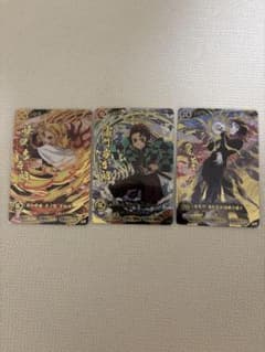 鬼滅の刃 日輪バトルスラッシュ UR 3枚セットのサムネイル