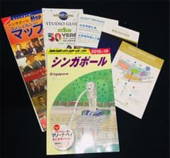 シンガポール//地球の歩き方//旅行本//旅行ガイドブック//日本語パンフレットのサムネイル