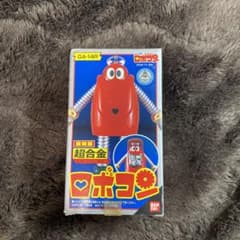 復刻版　超合金　ロボコン　バンダイのサムネイル