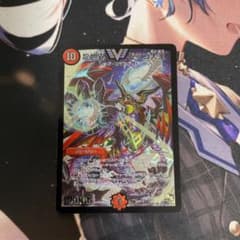 龍世界 ドラゴ大王　1枚のサムネイル