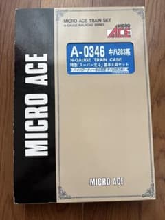 MICRO ACE A-0346 キハ283系 スーパー北斗 基本6両セット - メルカリ