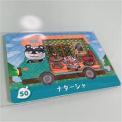 あつ森　amiiboカード　ナターシャのサムネイル