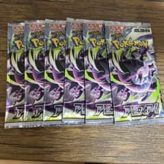 ポケモンカードゲーム アビスアイ バラパック 6パックのサムネイル