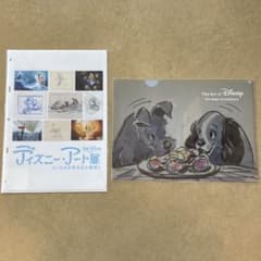 限定・未開封】ディズニーアート展 クリアファイル 2枚セット わんわん