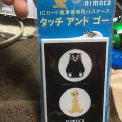 nimocaケース  くまモンコラボケースのサムネイル