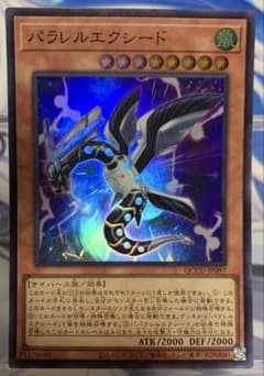 SR 병렬 엑시드 QCCU-JP097 ②