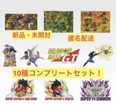 ドラゴンボールGT 一番くじ　H賞 ダイカットビジュアルボード　コンプリート