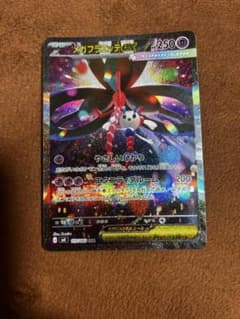 メガフラエッテex SAR MEGA 拡張パック ニンジャスピナーのサムネイル