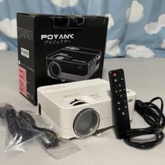 POYANK プロジェクター スマホ接続○のサムネイル