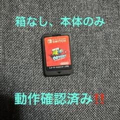 Nintendo SWITCH SUPER MARIOODYSSEY 본체만