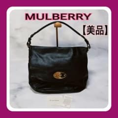 【美品】❤︎MULBERRY❤︎ マルベリー ショルダーバッグ レザー 黒のサムネイル