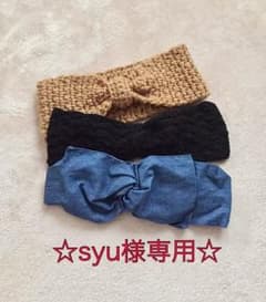 ♡ヘアバンド3点セット♡syu様専用ページのサムネイル