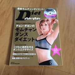 オルカッチ様 専用のサムネイル