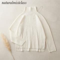 naturalmistclass ハイネック ニット 長袖 オフホワイト