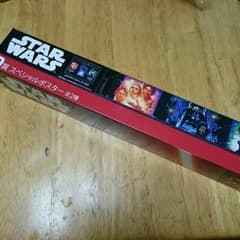 スターウォーズ 一番くじ D賞ポスターのサムネイル