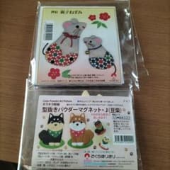 さくらほりきり　キットのサムネイル
