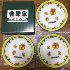 【吉野家非売品!!】値下げ可能！のサムネイル