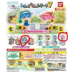 リゼロ レム&ラムあそーと7 ラバーマスコット、缶バッジ2種セットのサムネイル