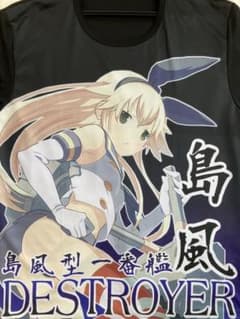 ツンドラ様専用ページのサムネイル
