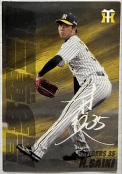 才木浩人選手 阪神タイガースのサムネイル