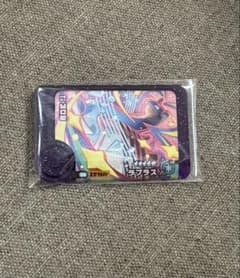 エクストレジャー2弾ラプラス　ポケモンフレンダ【最新弾】のサムネイル