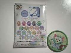 ダッフィーフレンズジェラトーニワッペン カラフルハピネス 20周年のサムネイル