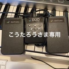AirTurn BT-106 DUO 譜めくり bluetoothのサムネイル