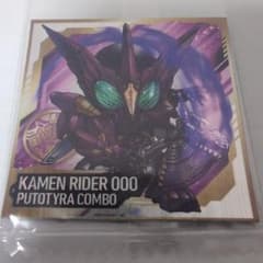 仮面ライダーオーズ プトティラ コンボ シールのサムネイル