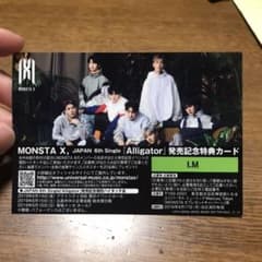 MONSTA X ハイタッチ券 IMのサムネイル