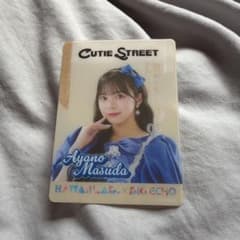 CUTIE STREET 増田彩乃　トレカのサムネイル