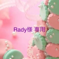 Rady様専用ナルニア国物語 DVDのサムネイル