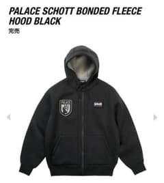 セール❗️】PALACE SCHOTT BONDED FLEECE HOOD - メルカリ