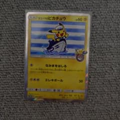 ヨコハマのピカチュウ：スペシャルBOX ポケモンセンターヨコハマ PROMO …のサムネイル