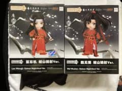 魔道祖師★おまけ付きねんどろいどどーるのサムネイル