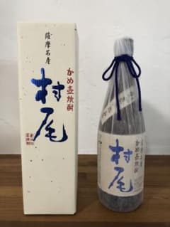 プレミアム 焼酎 村尾 750ml １本のサムネイル