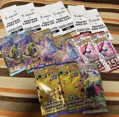 プロモカードパック 絶版パック まとめ売り NAGABA 蒼空 25th 151