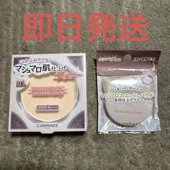 【即日発送】キャンメイク/マシュマロフィニッシュパウダーML リフィルのサムネイル