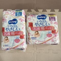 moony お産用パッド Mサイズ 10枚入り Lサイズ 5枚入りのサムネイル