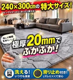 極厚20mmで防音！洗える北欧ラグ4.5畳グレー 極厚20mmで防音！洗える北欧ラグ4.5畳グレー - メルカリ