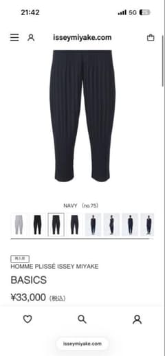 【美品】HOMME PLISSÉ ISSEY MIYAKE 消しプリーツパンツのサムネイル