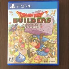 ドラゴンクエストビルダーズ アレフガルドを復活せよのサムネイル