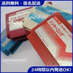 [단자 유지 보수 시작 확인] 패미콘 동키 콩 4 개 세트 [무료 배송]