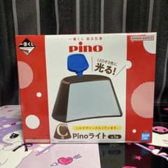 이치 반 쿠지 모리나가 유업 피노 C 상 Pino 라이트