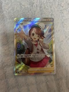 ポケモンカード ユウリ SRのサムネイル