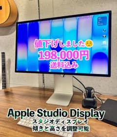 Apple studio display 角度・高さ調整スタンド - メルカリ