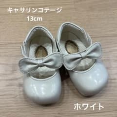 【めぐうみめい様専用】キャサリンコテージ　フォーマルシューズ　13cmのサムネイル