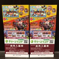 はな様 専用です！のサムネイル