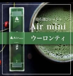 エアーミニシーシャ　あちゃん様専用のサムネイル