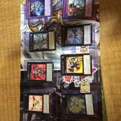 遊戯王 エクストラのサムネイル